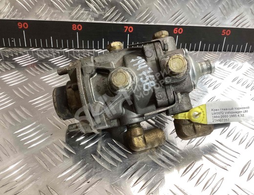 Кран главный тормозной Volkswagen L80 1994-2000  Volkswagen L80 L80 1994-2000
