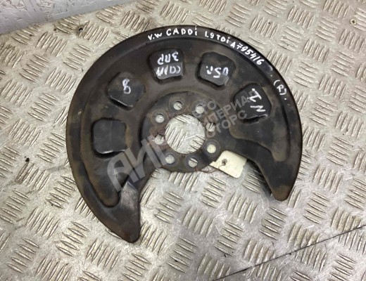 Кожух защитный тормозного диска Volkswagen Caddy III (2K) 2004-2010  Volkswagen Caddy Caddy III (2K) 2004-2010