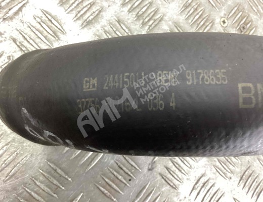 Патрубок интеркулера Opel Vectra C 2002-2005  Opel Vectra Vectra C 2002-2005