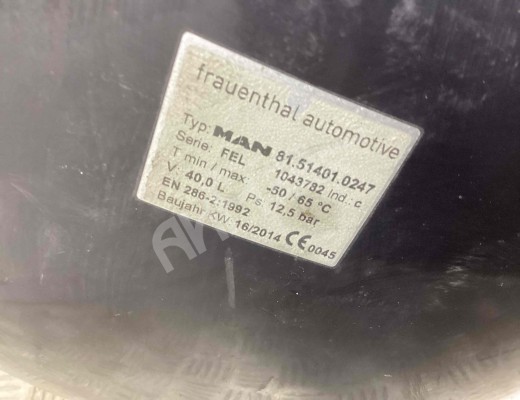 Ресивер воздушный MAN TGS I 2007-2020  MAN TGS TGS I 2007-2020