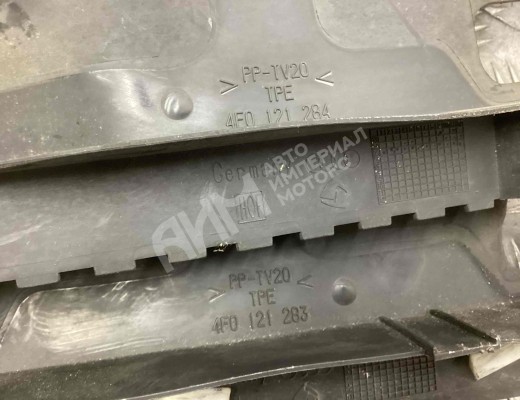 Дефлектор радиатора Audi A6 C6 (4F) 2004-2008  Audi A6 A6 C6 (4F) 2004-2008