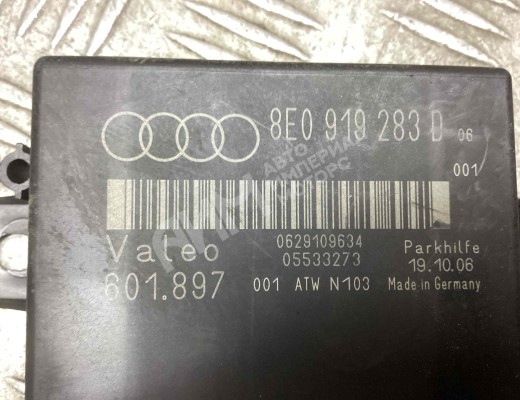 Блок управления парктрониками Audi A6 C5 (4B) 1997-2001  Audi A6 A6 C5 (4B) 1997-2001
