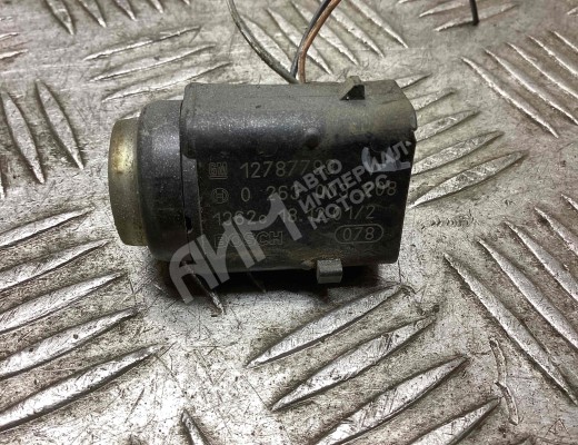 Датчик парктроника Opel Vectra C 2005-2009 рестайлинг  Opel Vectra Vectra C 2005-2009 рестайлинг