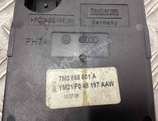 Подстаканник Volkswagen Sharan I (7M) 2003-2010 2-й рестайлинг  Volkswagen Sharan Sharan I (7M) 2003-2010 2-й рестайлинг