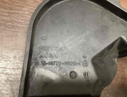 Защита (кожух) ремня ГРМ Peugeot 307 (3A/3H) 2001-2005  Peugeot 307 307 (3A/3H) 2001-2005