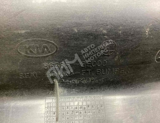 Планка под капот Kia Sorento I (JC/BL) 2002-2006  Kia Sorento Sorento I (JC/BL) 2002-2006