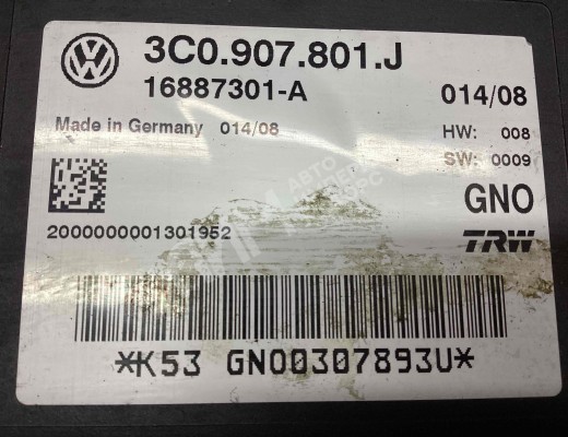 Блок ручника (стояночного тормоза) Volkswagen Passat B6 (3C) 2005-2010  Volkswagen Passat Passat B6 (3C) 2005-2010