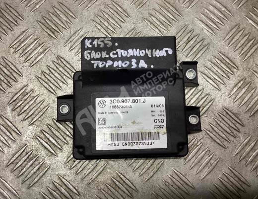 Блок ручника (стояночного тормоза) Volkswagen Passat B6 (3C) 2005-2010  Volkswagen Passat Passat B6 (3C) 2005-2010