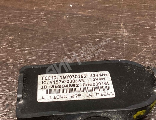 Датчик давления в шине Mercedes C (W205) 2014-2023  Mercedes C C (W205) 2014-2023
