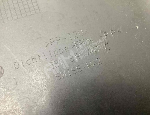 Дождевик Volkswagen Passat B5+ (3B) 2000-2005 рестайлинг  Volkswagen Passat Passat B5+ (3B) 2000-2005 рестайлинг