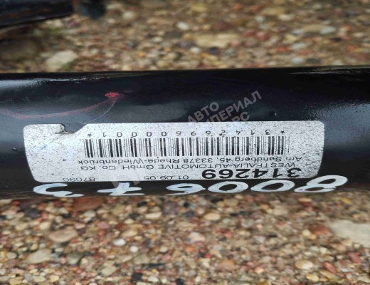 Прицепное устройство (фаркоп) Opel Zafira A 1999-2003  Opel Zafira Zafira A 1999-2003