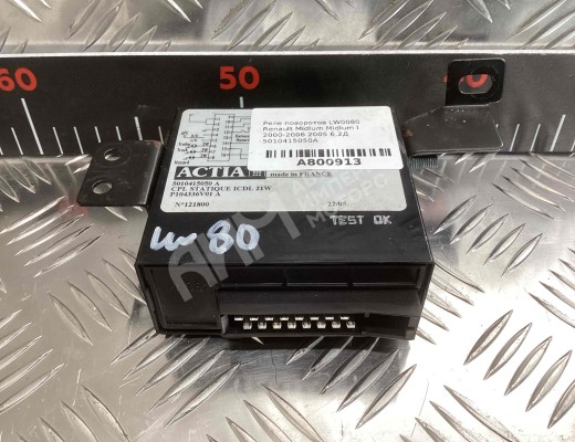 Реле поворотов Renault Midlum I 2000-2006  Renault Midlum Midlum I 2000-2006