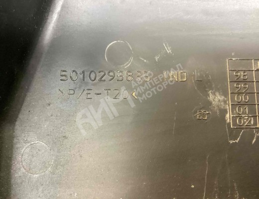Крышка блока предохранителей Renault Midlum I 2000-2006  Renault Midlum Midlum I 2000-2006