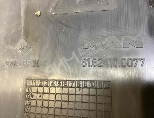 Крышка блока предохранителей MAN TGX I 2007-2020  MAN TGX TGX I 2007-2020
