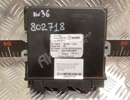 Блок координатор Scania R-Series 2004-2016  Scania R-series R-Series 2004-2016