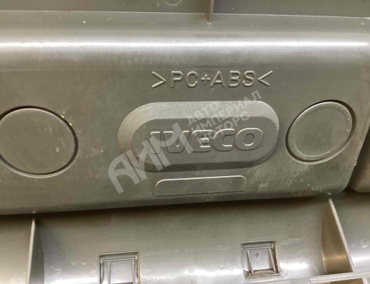 Пластик салона Iveco EuroTech 1992-2002  Iveco EuroTech EuroTech 1992-2002