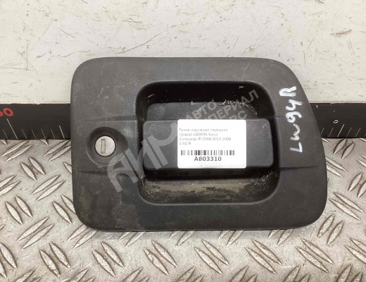 Ручка наружная передняя правая Iveco Eurocargo III 2008-2015  Iveco Eurocargo Eurocargo III 2008-2015