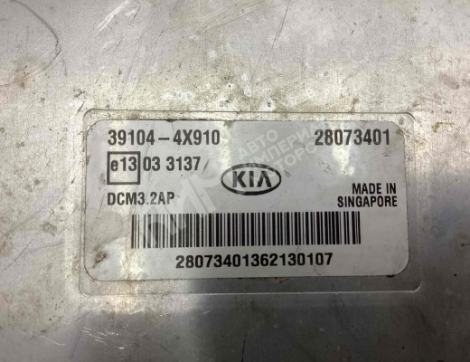 Блок управления двигателем Kia Carnival II (VQ) 2006-2014  Kia Carnival Carnival II (VQ) 2006-2014