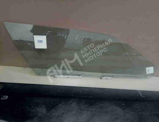 Стекло двери передней правой BMW 5-Series (E34) 1988-1996  BMW 5-Series 5-Series (E34) 1988-1996