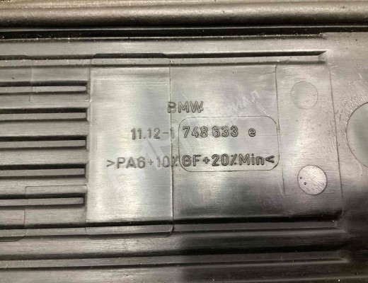 Декоративная крышка двигателя BMW 5-Series (E39) 1995-2000  BMW 5-Series 5-Series (E39) 1995-2000