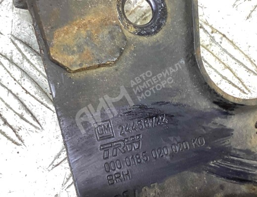 Кронштейн гидроусилителя Opel Vectra C 2005-2009 рестайлинг  Opel Vectra Vectra C 2005-2009 рестайлинг
