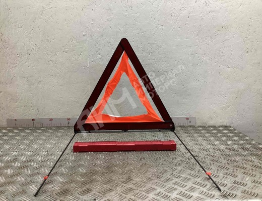 Знак аварийной остановки Mercedes Sprinter II (W906) 2013-2018 рестайлинг  Mercedes Sprinter Sprinter II (W906) 2013-2018 рестайлинг