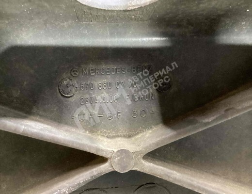 Бампер передний Mercedes Vario (W670) 1996-2013  Mercedes Vario Vario (W670) 1996-2013