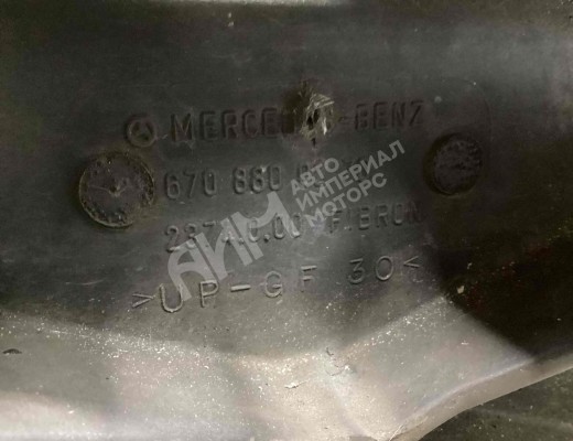 Бампер передний Mercedes Vario (W670) 1996-2013  Mercedes Vario Vario (W670) 1996-2013