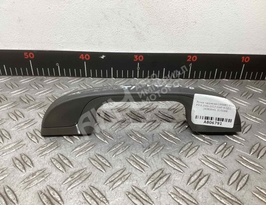 Ручка наружная Volvo FM II 2001-2013  Volvo FM FM II 2001-2013