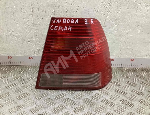 Фонарь задний правый Volkswagen Bora (1J) 1998-2005  Volkswagen Bora Bora (1J) 1998-2005
