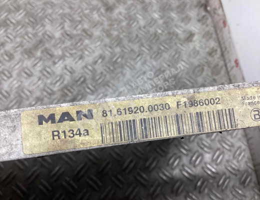 Радиатор кондиционера MAN TGS I 2007-2020  MAN TGS TGS I 2007-2020