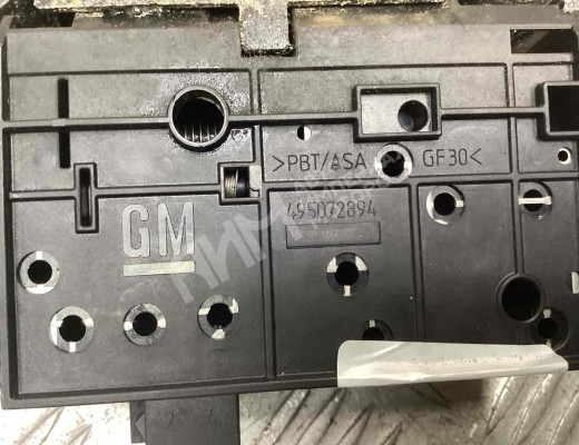 Замок багажника Opel Vectra C 2002-2005  Opel Vectra Vectra C 2002-2005