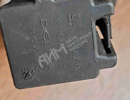 Реле вентилятора Opel Astra H 2004-2007  Opel Astra Astra H 2004-2007