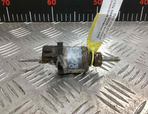 Насос топливный автономного отопителя MAN TGS I 2007-2020  MAN TGS TGS I 2007-2020