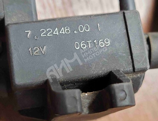 Клапан электромагнитный Opel Astra H 2007-2010 рестайлинг  Opel Astra Astra H 2007-2010 рестайлинг