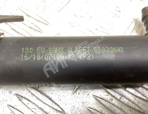 Форсунка омывателя фар Citroen C5 I 2001-2004  Citroen C5 C5 I 2001-2004