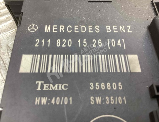 Блок управления двери задней левой Mercedes E (W211) 2002-2006  Mercedes E E (W211) 2002-2006
