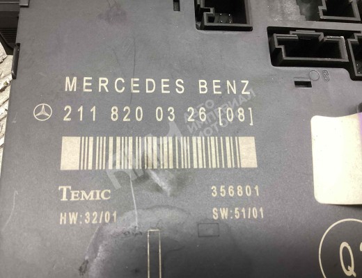 Блок комфорта Mercedes E (W211) 2002-2006  Mercedes E E (W211) 2002-2006
