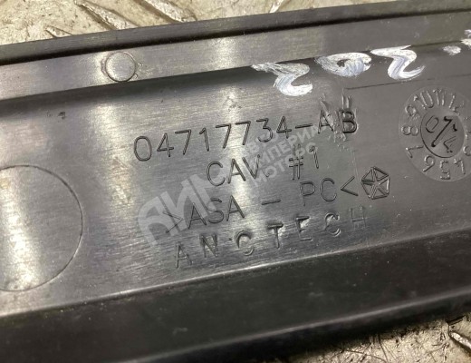 Пластик салона Chrysler Voyager IV (RG) 2001-2008  Chrysler Voyager Voyager IV (RG) 2001-2008
