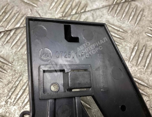 Ручка внутренняя передняя левая Citroen C5 I 2001-2004  Citroen C5 C5 I 2001-2004