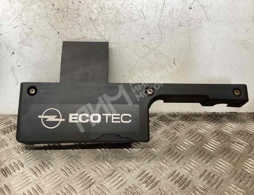 Декоративная крышка двигателя Opel Astra G 1998-2004  Opel Astra Astra G 1998-2004