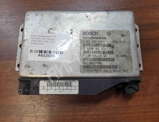 Блок управления АКПП Mercedes Vito I (W638) 1996-2003  Mercedes Vito Vito I (W638) 1996-2003