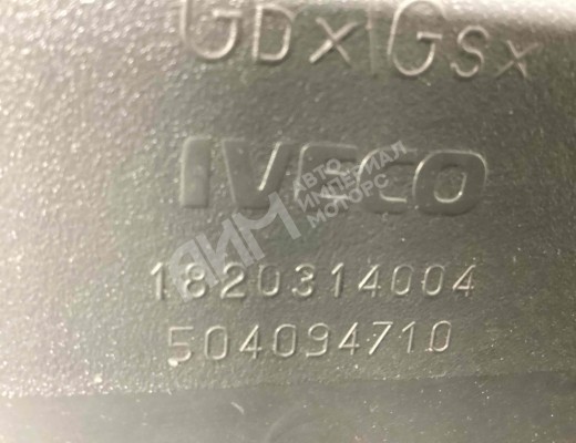 Бардачок Iveco Eurocargo III 2008-2015  Iveco Eurocargo Eurocargo III 2008-2015