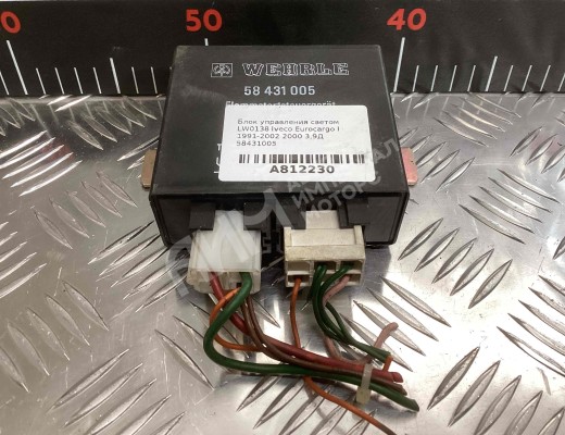 Блок управления светом Iveco Eurocargo I 1991-2002  Iveco Eurocargo Eurocargo I 1991-2002