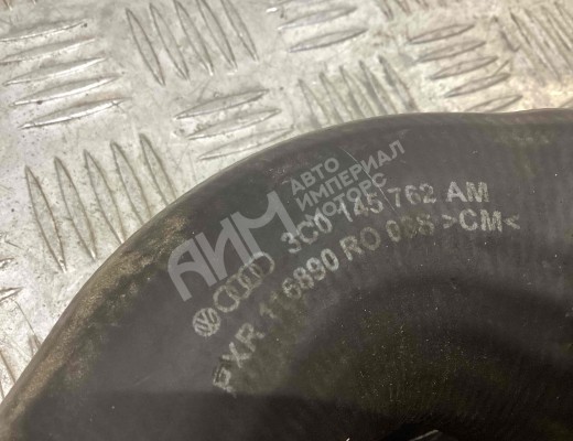 Патрубок интеркулера Volkswagen Golf+ V (5M) 2005-2014  Volkswagen Golf Plus Golf+ V (5M) 2005-2014