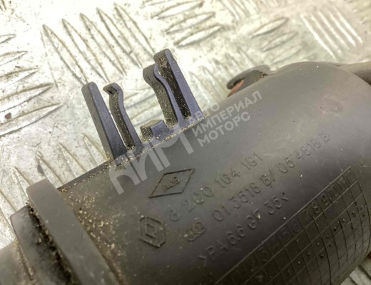 Патрубок интеркулера Renault Kangoo I 2003-2007 рестайлинг  Renault Kangoo Kangoo I 2003-2007 рестайлинг
