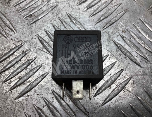 Реле стеклоочистителей (дворников) Audi A6 C5 (4B) 1997-2001  Audi A6 A6 C5 (4B) 1997-2001