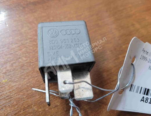 Реле (прочие) Audi A4 B5 (8D) 1999-2001 рестайлинг  Audi A4 A4 B5 (8D) 1999-2001 рестайлинг