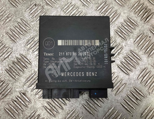 Блок управления крышкой багажника  Mercedes E E (W211) 2006-2009 рестайлинг