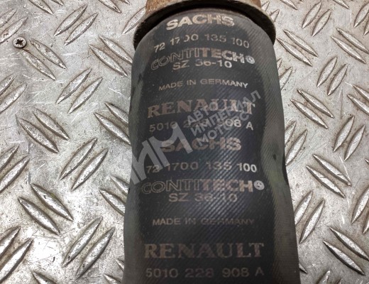 Пневмоподушка подвески кабины Renault Premium I 1996-2006  Renault Premium Premium I 1996-2006
